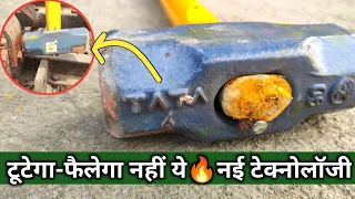 ऐसी टेक्नोलॉजी पहली बार🔥🔥| TATA AGRICO Tools | TATA AGRICO Hammer & Crowbar | AGRIL CAREER