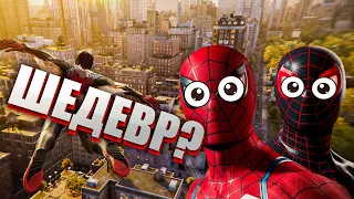 Marvel’s Spider-Man 2 - отличная игра, но есть вопросы