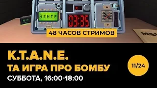 11-12. Ле-Ман! 48 ЧАСОВ ЛУЧШИХ СТРИМОВ!