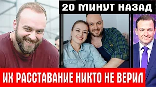 Только что / Кто стала женой актера Максима Щёголева