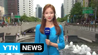 [날씨] 구름 많고 여름 더위...자외선·오존 주의 / YTN