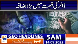 Geo News Headlines 5 AM - A big rise in the value of the dollar | 14 September 2022