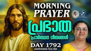 അതിരാവിലെ പ്രാർത്ഥന |  05 MAY 2024|  @JinoKunnumpurathu   | MARIYAMMA #jinokunnumpurath #jesus