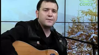 Сергей Гудаев "Вера"