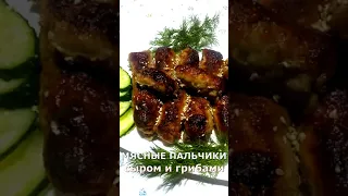 Мясное Блюдо на Новогодний Стол. Анонс.#shorts