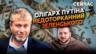 ☝️СИДЕЛЬНИКОВ: Є ТАЄМНА вказівка Банкової по Абрамовичу