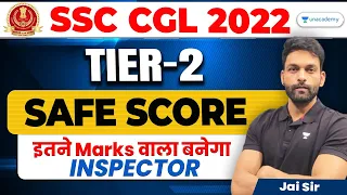 Safe Score for SSC CGL 2022 Tier-2 I इतने Marks वाला बनेगा Inspector I Jai Yadav