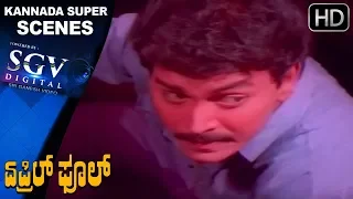 Ramkumar Escaping From Police Ambarish - Kannada Super Action Scenes | April Fool Kannada Movie