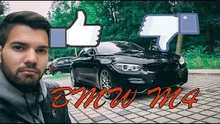 BMW M4: Was ich Mag / Nicht Mag!