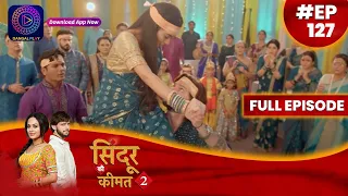 Sindoor Ki Keemat 2 | 8 September 2023 | Full Episode 127 | सिंदूर की कीमत २ | Dangal  TV