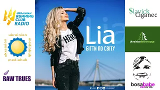 LIA   Бігти по світу URC Radio Promo