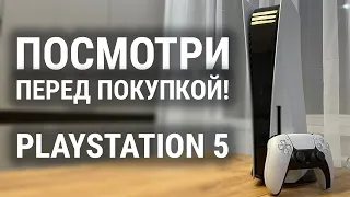 КУПИЛ PlayStation 5 В DNS. МОЙ КОНСОЛЬНЫЙ ОПЫТ.