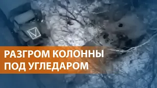 Россия начала наступление в Донбассе: под Угледаром понесла тяжёлые потери. ВЫПУСК НОВОСТЕЙ