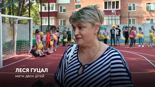 Відкриття спортивного майданчика відбулося у Хмельницькому