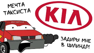 Молния Максим и цены на новые KIA