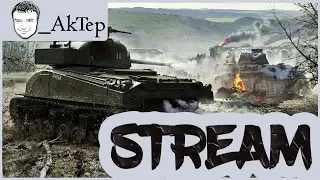 WOT - 25/05/2018