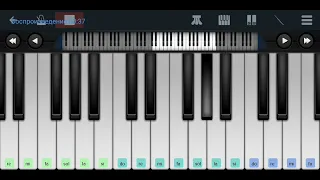 🆗📌Шаланды полные кефали📌🆗 из к/ф,,Два бойца" Perfect Piano tutorial на пианино одним пальцем