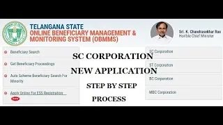 HOW TO APPLY SC CORPORATION LOAN || TELANGANA ||