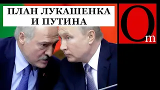 Беларусь против Украины на стороне РФ? Лукашенко сделал выбор. Путин проговорился - "мы там есть"