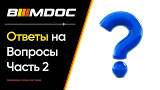 Ответы на вопросы подписчиков  (EGR, ISTA+, FSC, АКБ и тд) Часть 2 из ?