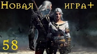 The Witcher 3: Wild Hunt - 58: Пропавшие горняки , Тяжёлые времена