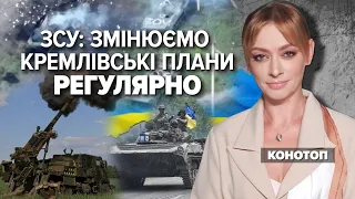 ЗСУ: змінюємо кремлівські плани регулярно | Марафон НЕЗЛАМНА КРАЇНА. 185 день – 27.08