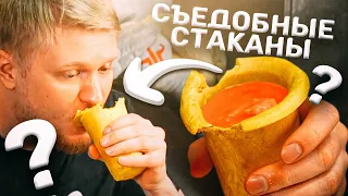 Идея была хорошей, НО! Soupstation. Славный Обзор.