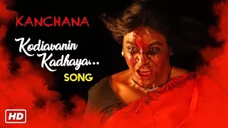 Kodiavanin Kathaya Video Song | Kanchana Movie Songs | Raghava Lawrence | Sarathkumar | Thaman Hits