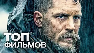 10 СЕРИАЛОВ, КОТОРЫЕ ВЕСЬ МИР БУДЕТ СМОТРЕТЬ В 2018 ГОДУ!