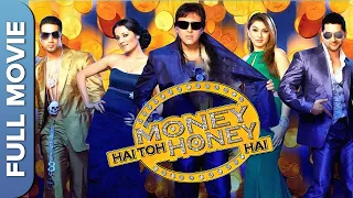 कॉमेडी के बादशाह गोविंदा और आफताब शिवदासानी की सुपरहिट मूवी | Comedy Movie | Money Hai Toh Honey Hai
