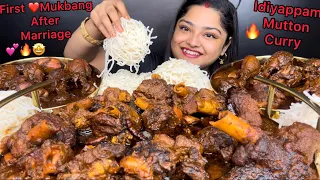 FIRST MUKBANG AFTER MARRIAGE 💕 SOFT IDIYAPPAM WITH SPICY MUTTON NALLI CURRY AND CHICKEN KALA BHUNA