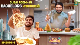 Dubai-யை சிதறவிட்ட Siddhu சமையல்😱😱 | Dubai Series 😍😍 | Episode -3 | Fun Panrom Vlogs