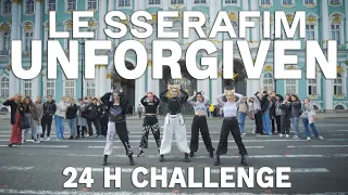 [24H CHALLENGE | K-POP IN PUBLIC | ONE TAKE] LE SSERAFIM (르세라핌) 'UNFORGIVEN' dance cover by ASAP