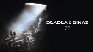 Djadja & Dinaz - 77 [Audio Officiel]