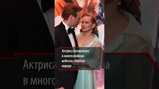 Юлия Пересильд появились на премьере «Вызова» в космическом платье