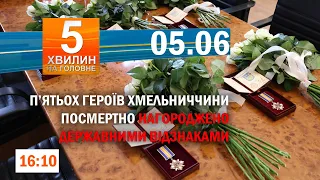 СБУ затримала агентку ГРУ та її доньку/У Кам’янці-Подільському підприємці облаштують паркову зону