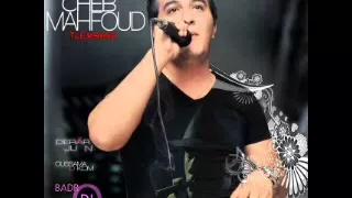 cheb hafid a gal3i yadak(sun house edition 2014