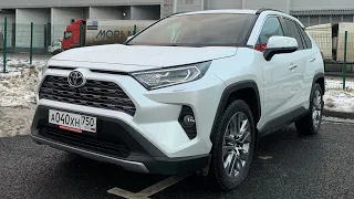 Взял Toyota Rav4 - новое поколение!