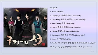 [Playlist] 구가의 서 (Gu Family Book) Korean Drama OST Full Album