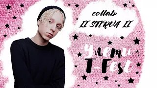 T-Fest Улети/Клип в Avakin Life/Колобарация со II ŠTĚŘVÂ II//Мороженка Life🌸