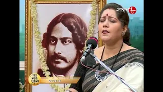 নয়ন তোমারে পায়না দেখিতে - জয়তী চক্রবর্তী