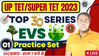 UPTET/SUPER TET EVS CLASS 2023 | EVS PRACTICE SET- 01 | uptet/super tet evs classes 2023