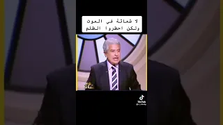 سبب اعتقال الشيخ محمود شعبان