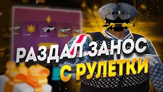 ОБНОВЛЕННАЯ РУЛЕТКА ДАЁТ ВСЕМ в GTA5RP| GRAND RP PROMO TARKOV