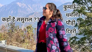 आज बता दिया कहाँ होगा मेरा ससुराल😍अपने जिले में स्वागत नहीं करोगे😝😝Sajwanvlog||Monikasajwan