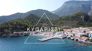 Κυπαρίσσι Λακωνίας - Kyparissi Lakonia DJI Mavic Mini