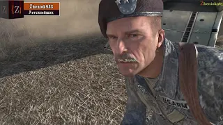 Реакция Летсплейщиков на Предательство Шепарда в в Call of Duty Modern Warfare 2