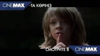 Обзор фильма "Пит и его Дракон" от CINEMAX