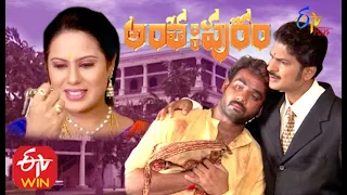 Anthahpuram |  8th August 2020  | Full Episode 81 |  ETV Plus