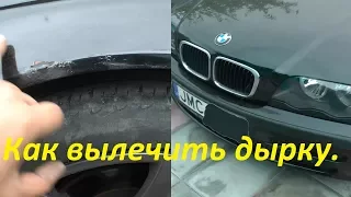 Ремонт дырявого крыла BMW(БМВ),или как убрать жучки под краской.